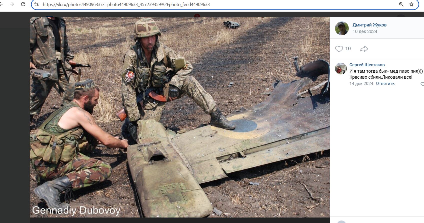 Zhukov_Dmitriy_001__SoR_005__-VK.jpg Zhukov_Dmitriy_001__SoR_005__-VK.jpg
